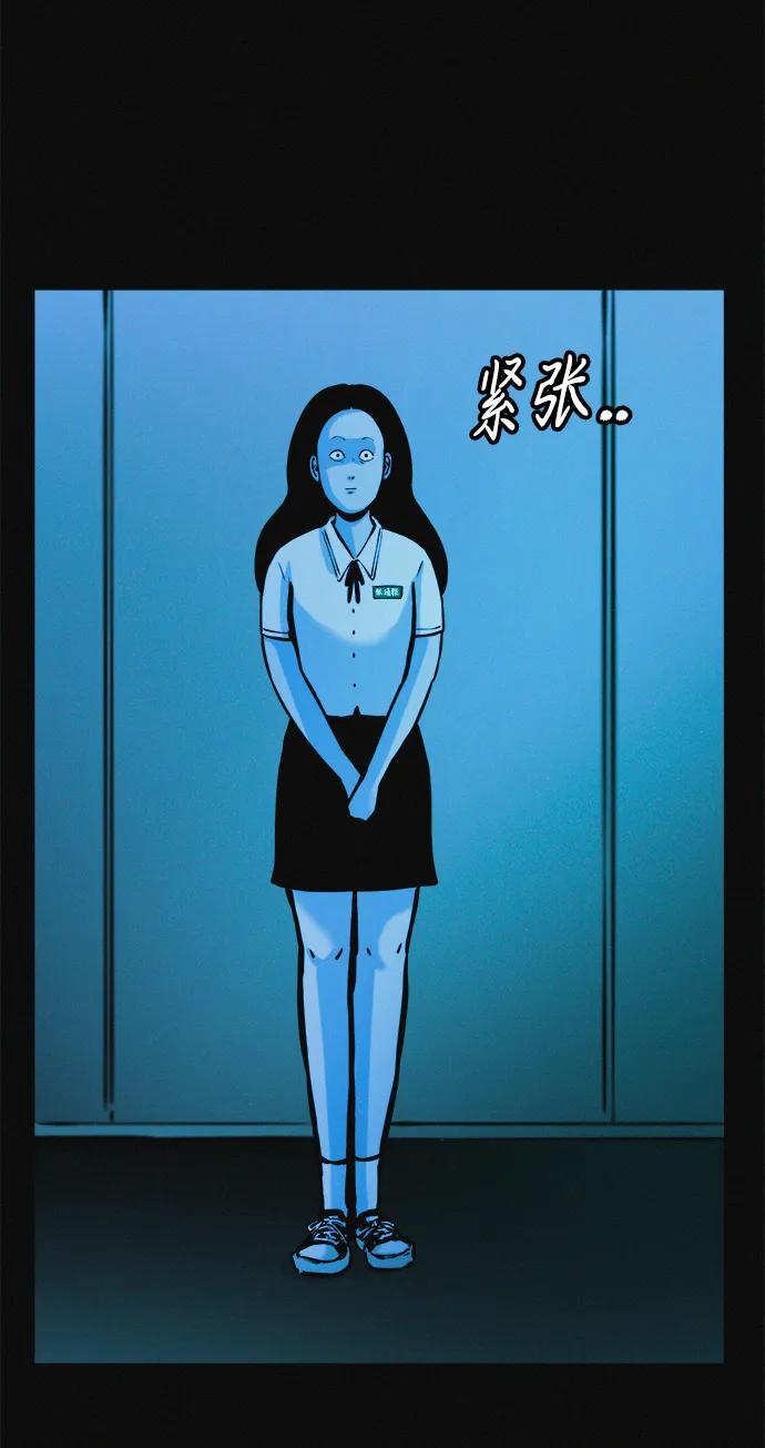 可疑的减肥俱乐部 - 第35话 当模特的条件 - 第32张图