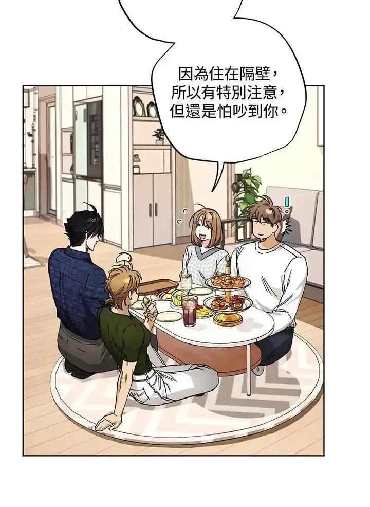 地下城的当家人 - 第39话 - 第6张图