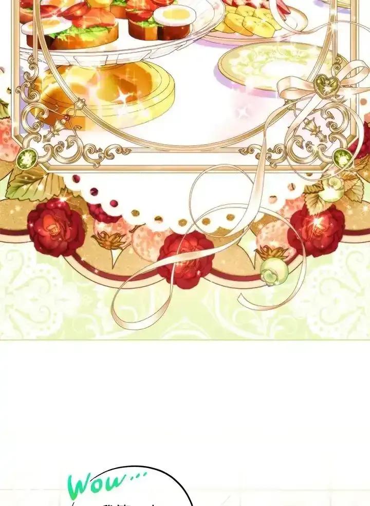 地下城的当家人 - 第39话 - 第2张图