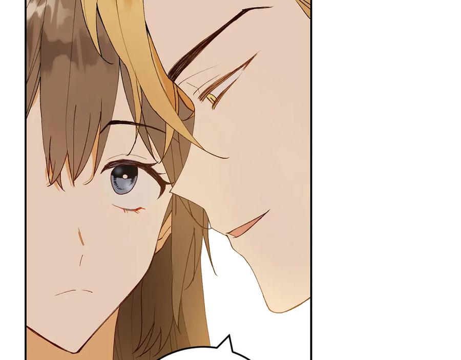 《和猛虎大人的恋爱旅行》第9话 金发女人 第212页