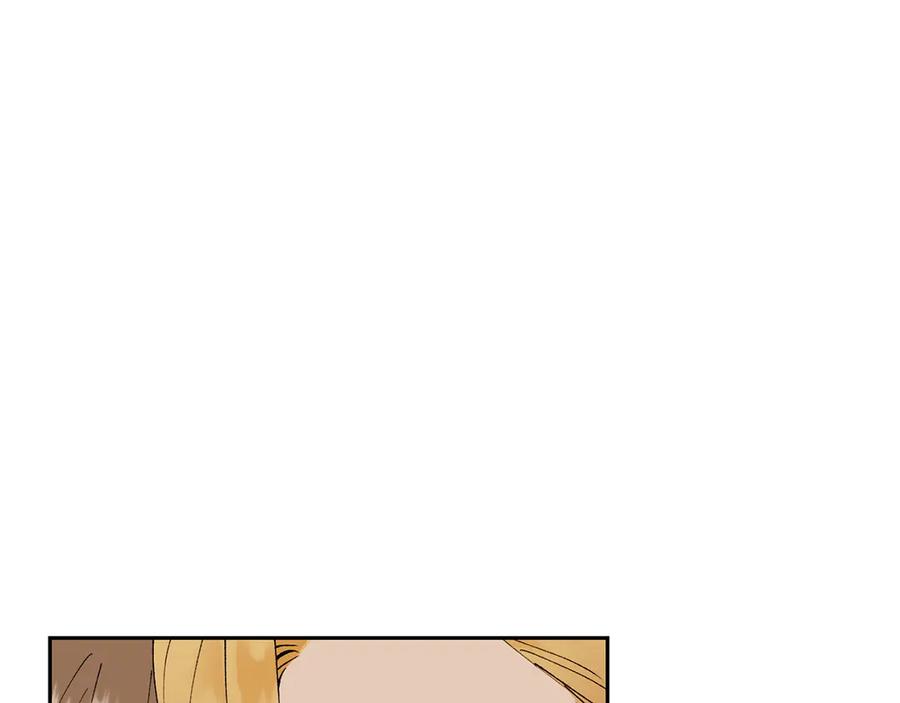 《和猛虎大人的恋爱旅行》第9话 金发女人 第211页