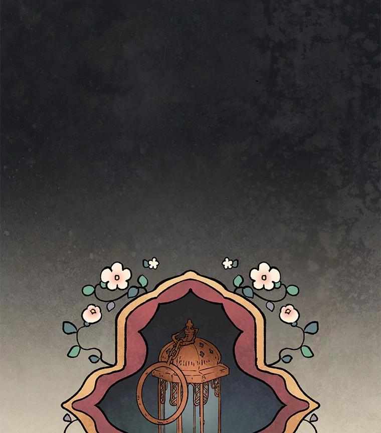 《在流星坠落之处等待》92.瘟疫魔女的村庄（2） 第71页
