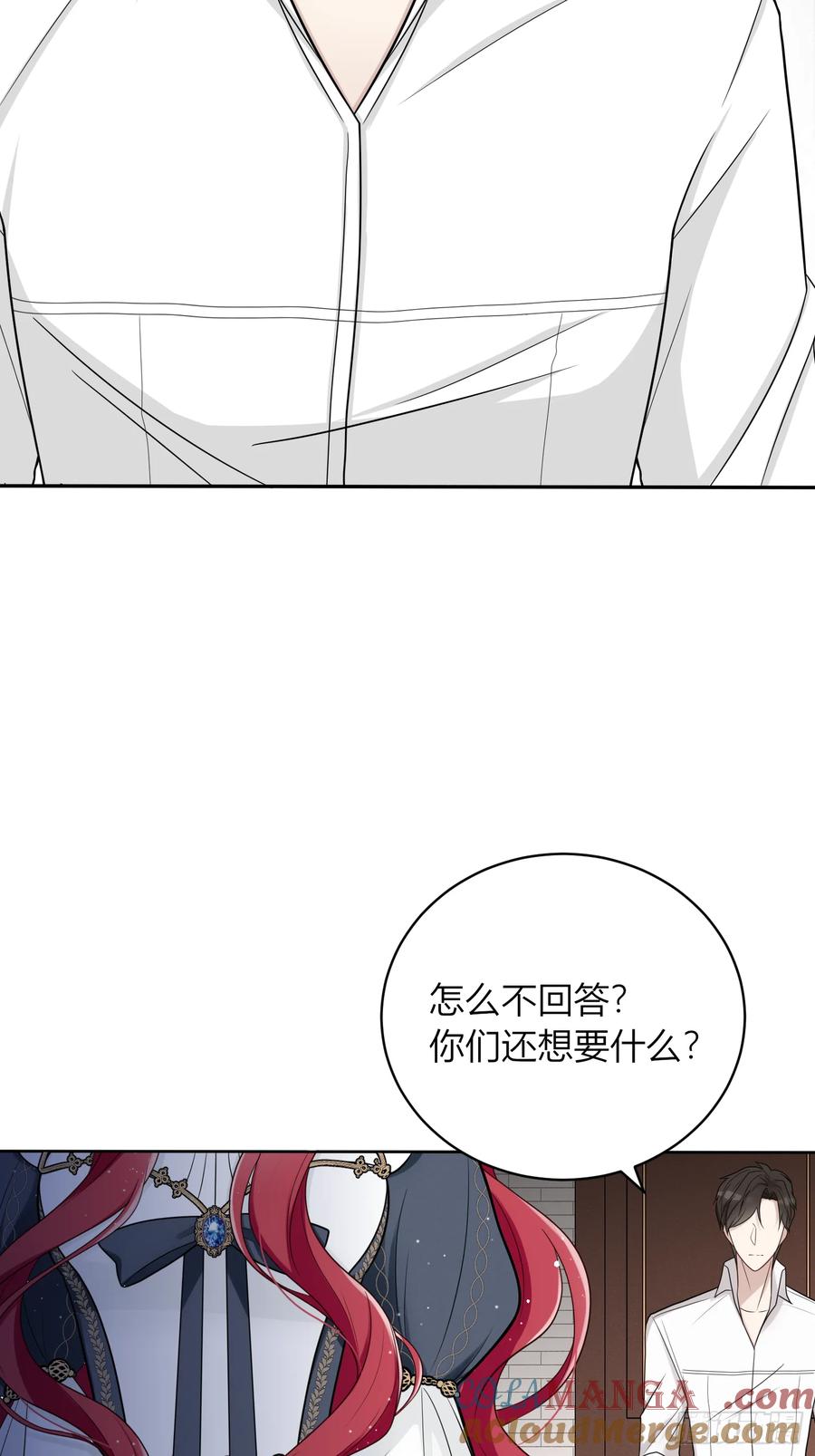 《战纪恋歌》开端 第64页