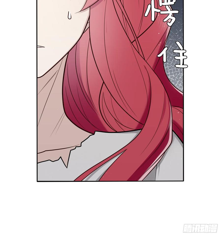 《战纪恋歌》开端 第30页