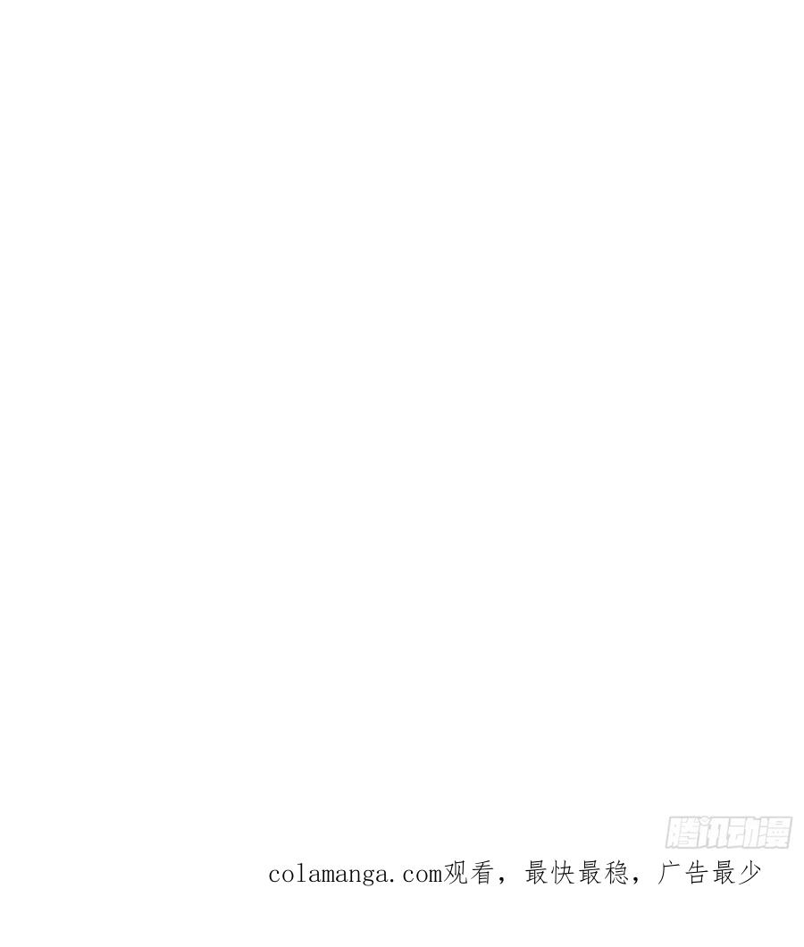 《战纪恋歌》开端 第93页