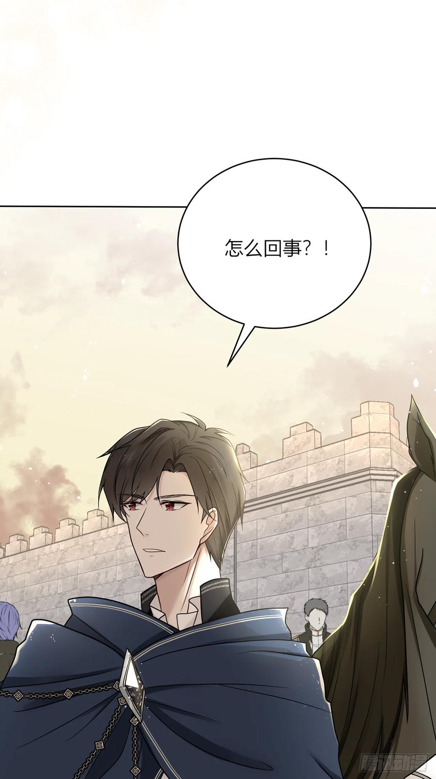 《战纪恋歌》逃走！ 第63页