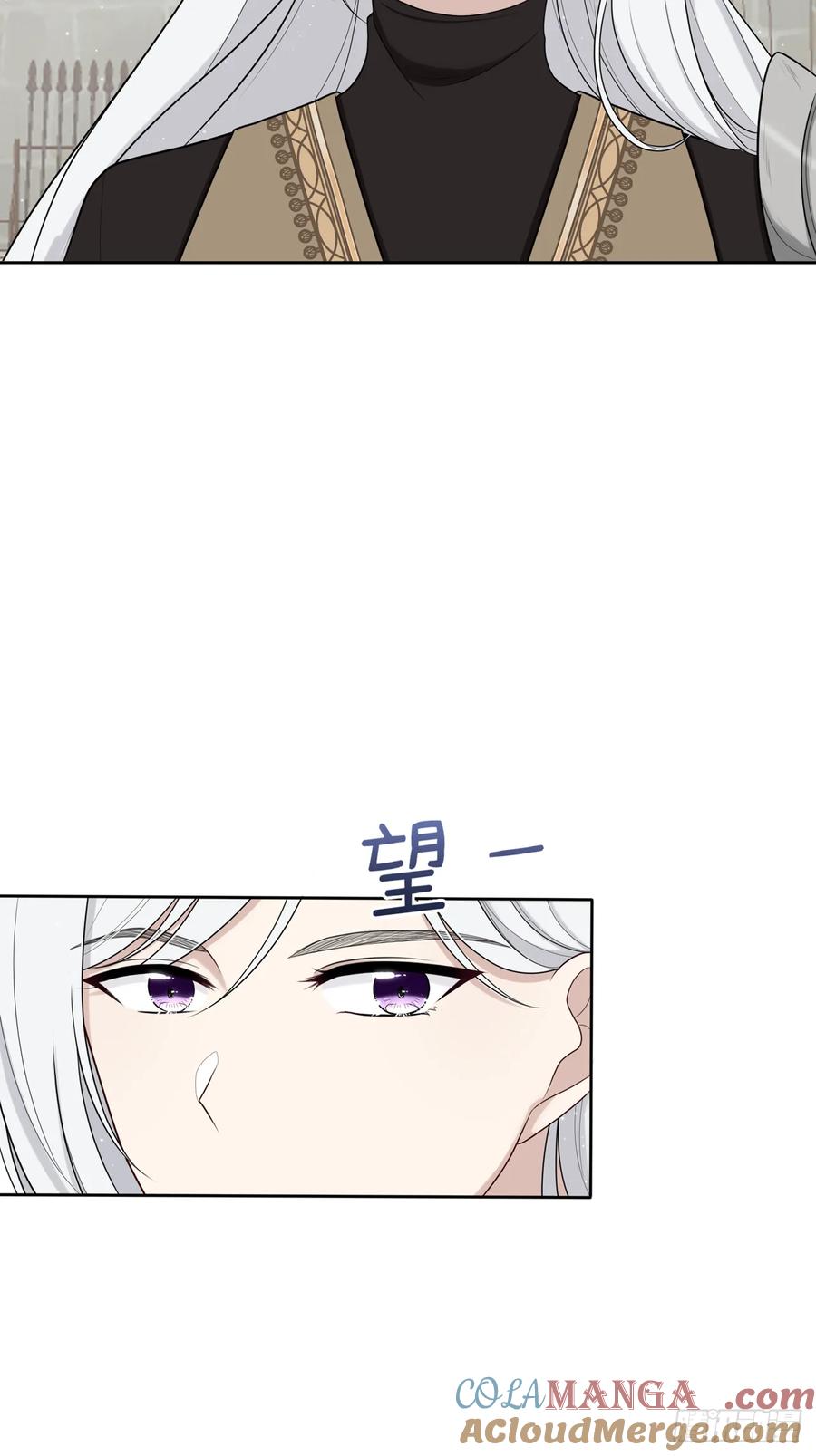 《战纪恋歌》逃走！ 第19页
