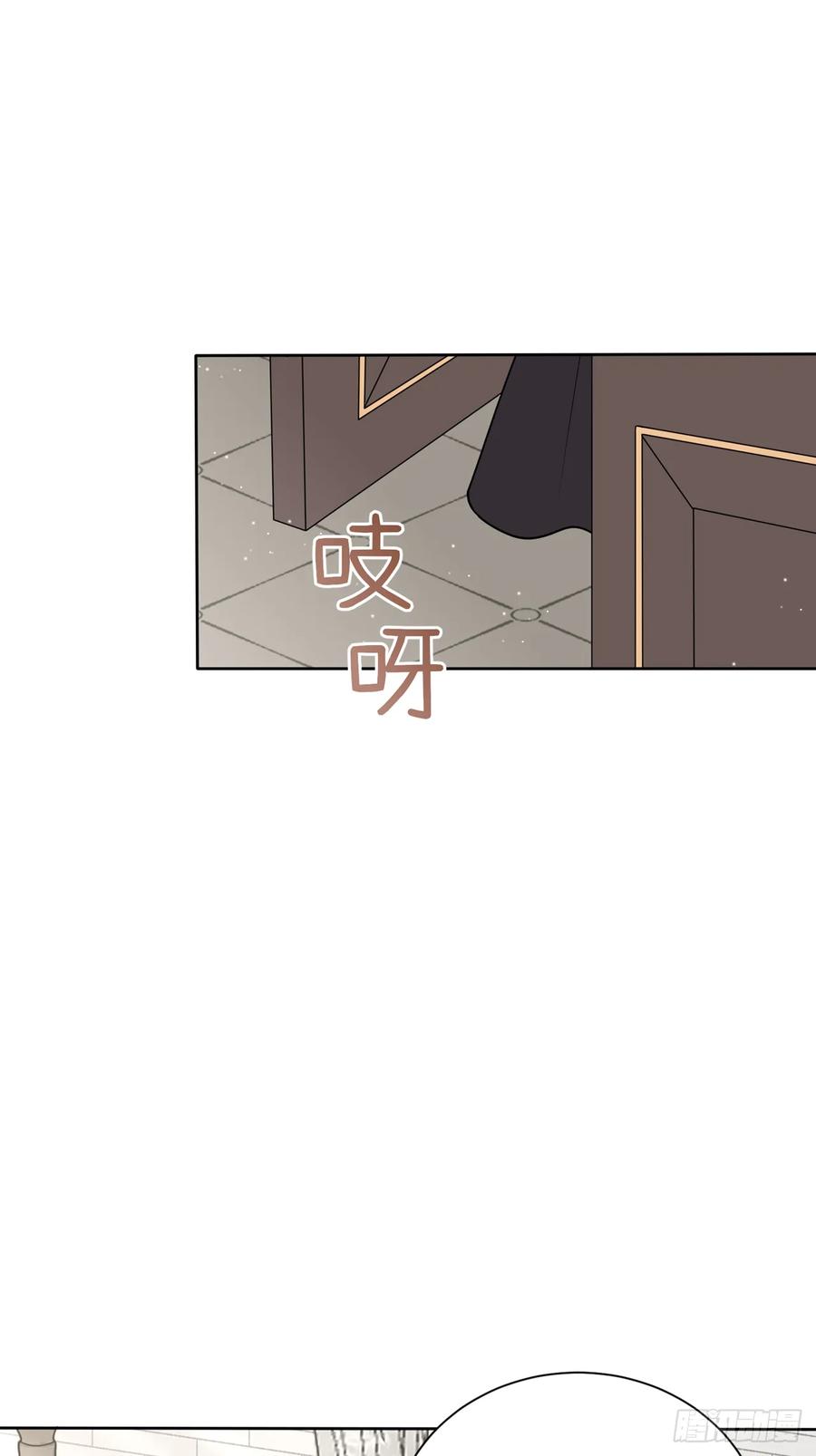 《战纪恋歌》逃走！ 第32页