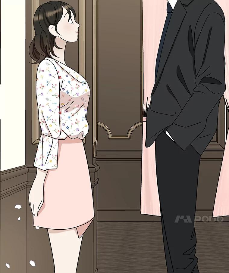 《替吸血鬼吃饭的我》105.婚礼-蜜糕 第17页