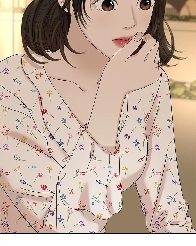 《替吸血鬼吃饭的我》105.婚礼-蜜糕 第86页