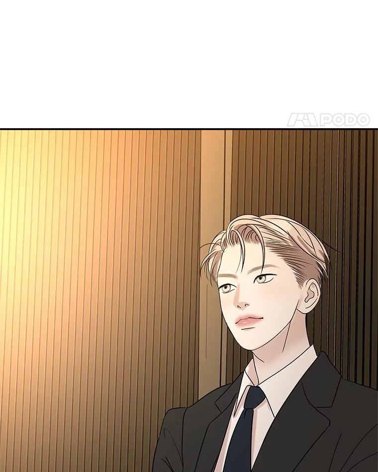 《替吸血鬼吃饭的我》105.婚礼-蜜糕 第81页