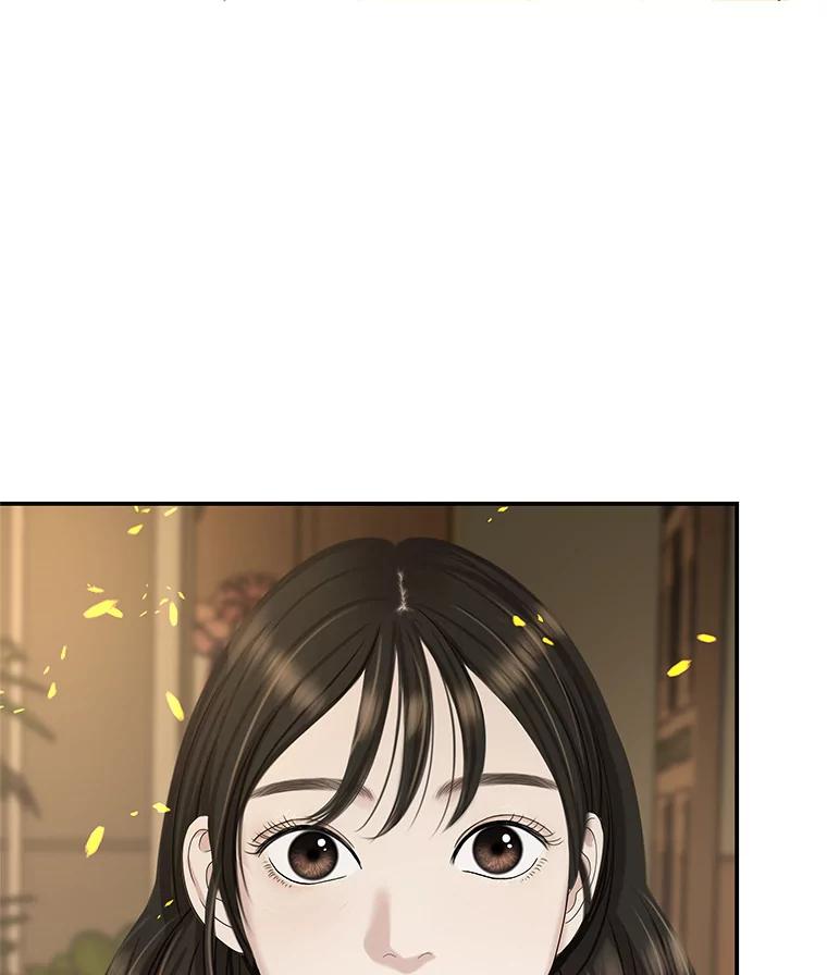 《替吸血鬼吃饭的我》106.爱心形状的人生乐趣-家常紫菜包饭 第3页