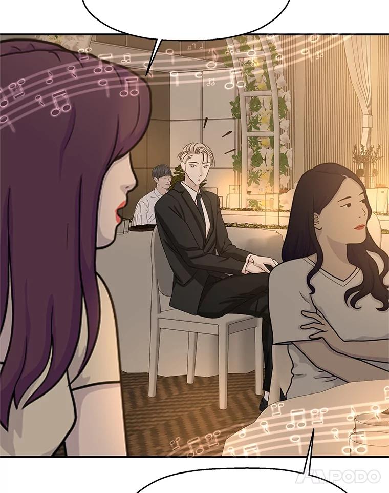 《替吸血鬼吃饭的我》106.爱心形状的人生乐趣-家常紫菜包饭 第28页