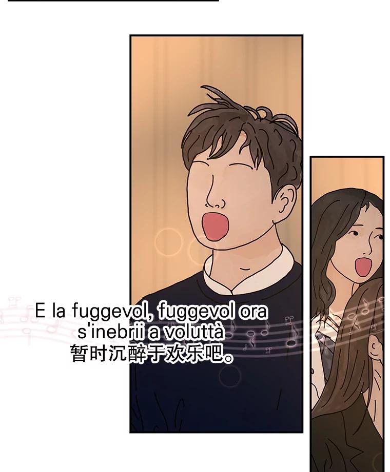 《替吸血鬼吃饭的我》106.爱心形状的人生乐趣-家常紫菜包饭 第20页