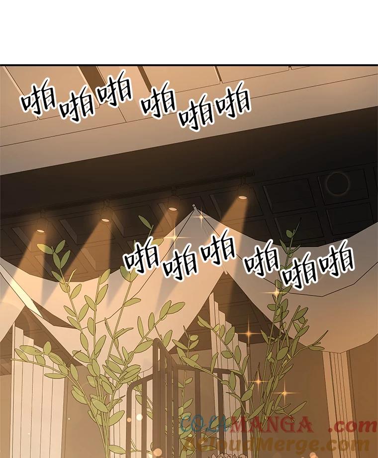 《替吸血鬼吃饭的我》106.爱心形状的人生乐趣-家常紫菜包饭 第17页