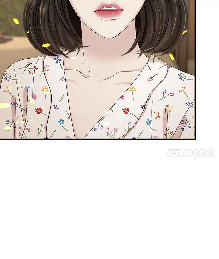 《替吸血鬼吃饭的我》106.爱心形状的人生乐趣-家常紫菜包饭 第4页