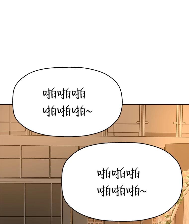 《替吸血鬼吃饭的我》106.爱心形状的人生乐趣-家常紫菜包饭 第31页