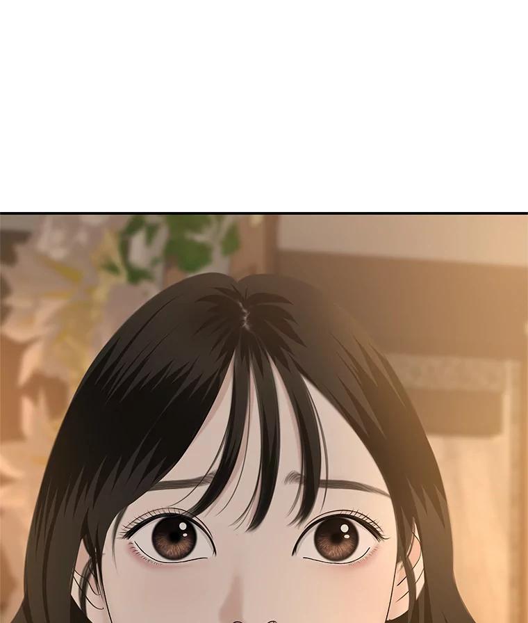《替吸血鬼吃饭的我》106.爱心形状的人生乐趣-家常紫菜包饭 第7页