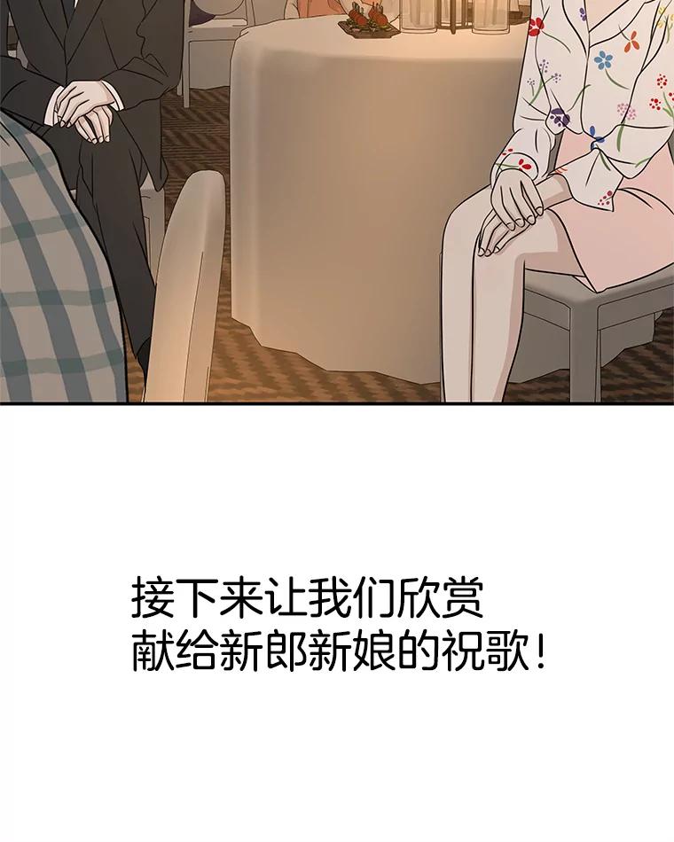 《替吸血鬼吃饭的我》106.爱心形状的人生乐趣-家常紫菜包饭 第16页