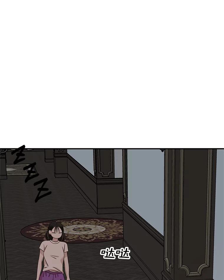 《替吸血鬼吃饭的我》106.爱心形状的人生乐趣-家常紫菜包饭 第48页