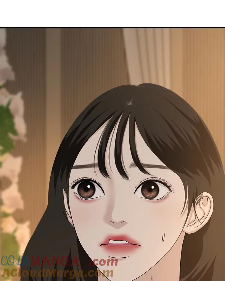 《替吸血鬼吃饭的我》106.爱心形状的人生乐趣-家常紫菜包饭 第13页