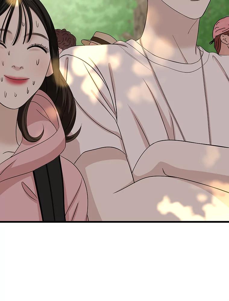 《替吸血鬼吃饭的我》107.第六感-鱼糕串 第15页