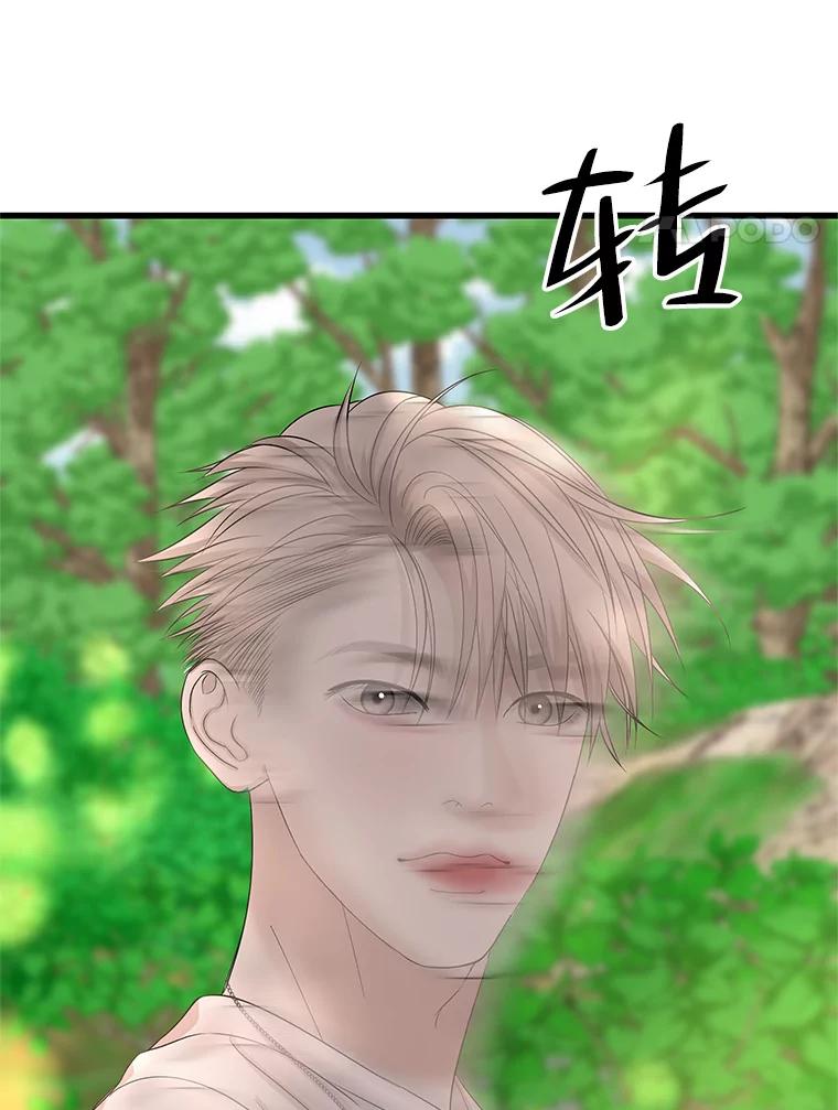 《替吸血鬼吃饭的我》107.第六感-鱼糕串 第59页