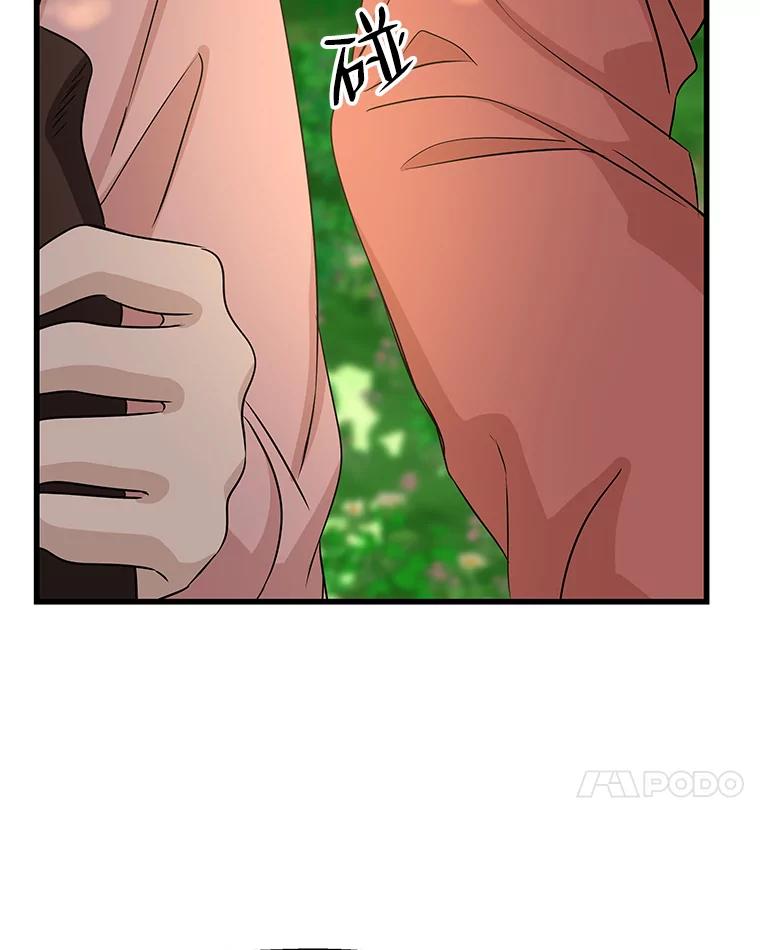 《替吸血鬼吃饭的我》107.第六感-鱼糕串 第38页