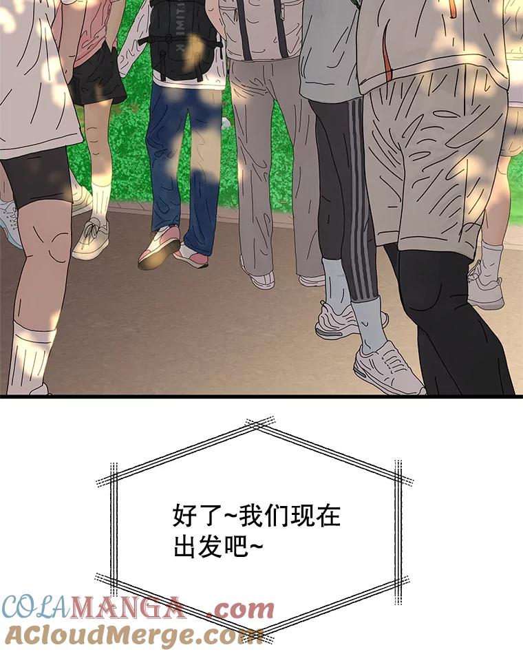 《替吸血鬼吃饭的我》107.第六感-鱼糕串 第22页