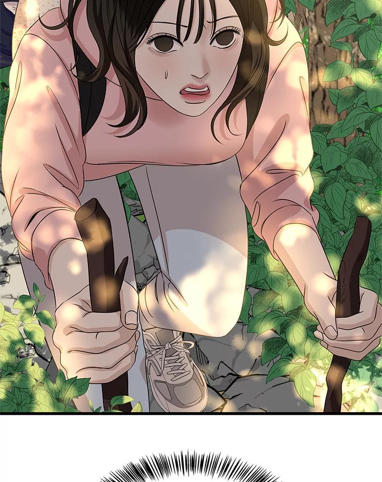 《替吸血鬼吃饭的我》107.第六感-鱼糕串 第30页