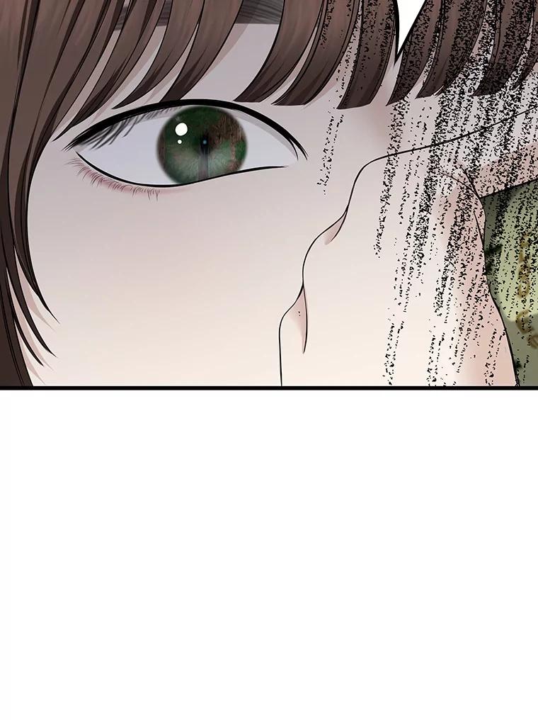 《替吸血鬼吃饭的我》108.假普初级吸血鬼 第39页
