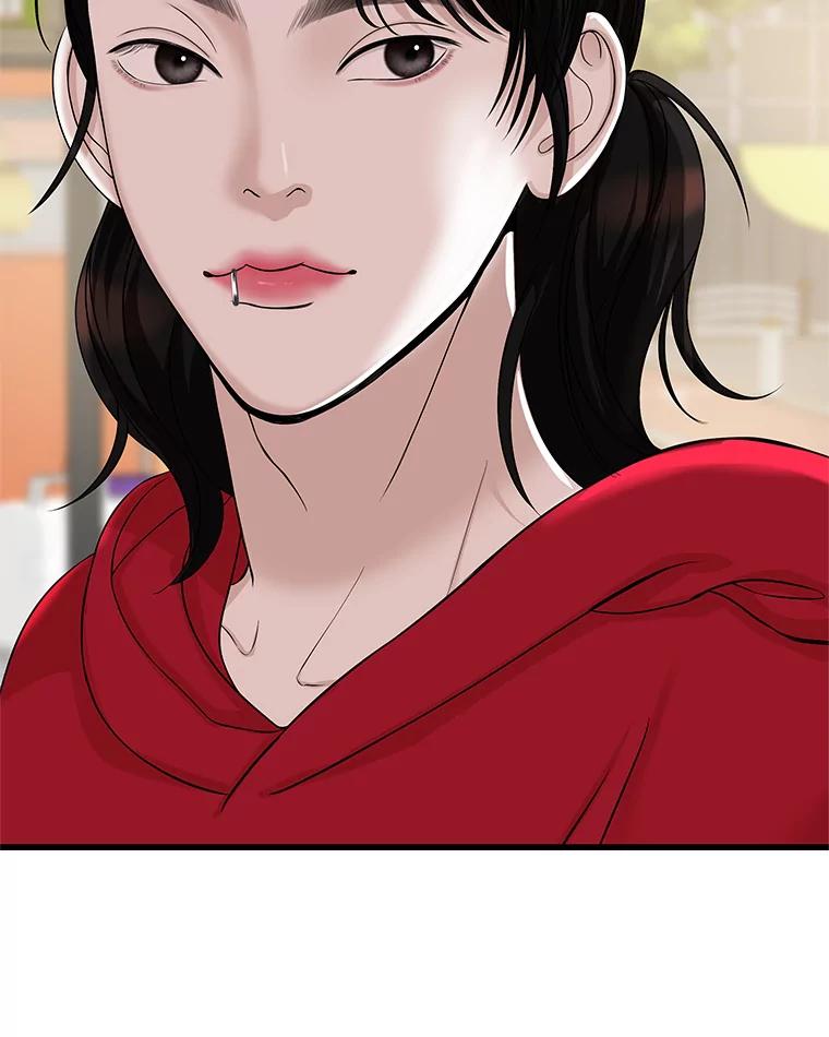《替吸血鬼吃饭的我》108.假普初级吸血鬼 第2页