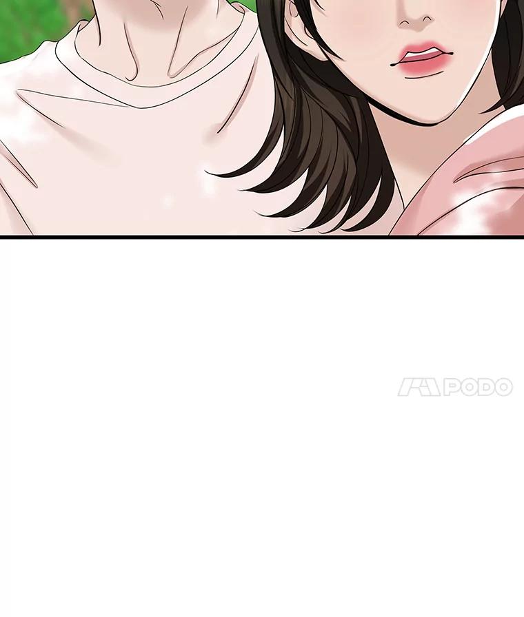 《替吸血鬼吃饭的我》108.假普初级吸血鬼 第43页