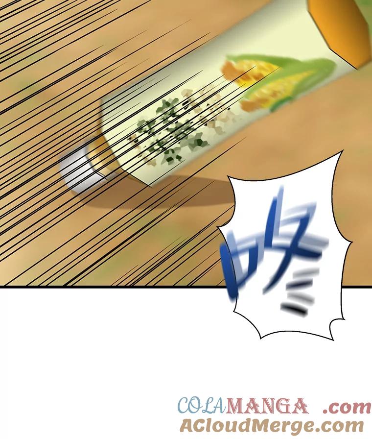 《替吸血鬼吃饭的我》108.假普初级吸血鬼 第41页