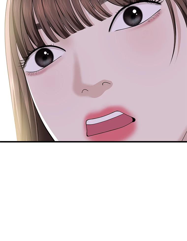 《替吸血鬼吃饭的我》108.假普初级吸血鬼 第100页