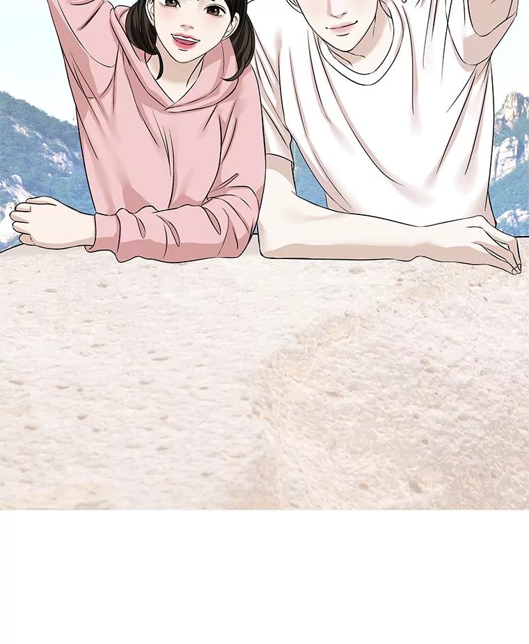 《替吸血鬼吃饭的我》108.假普初级吸血鬼 第23页
