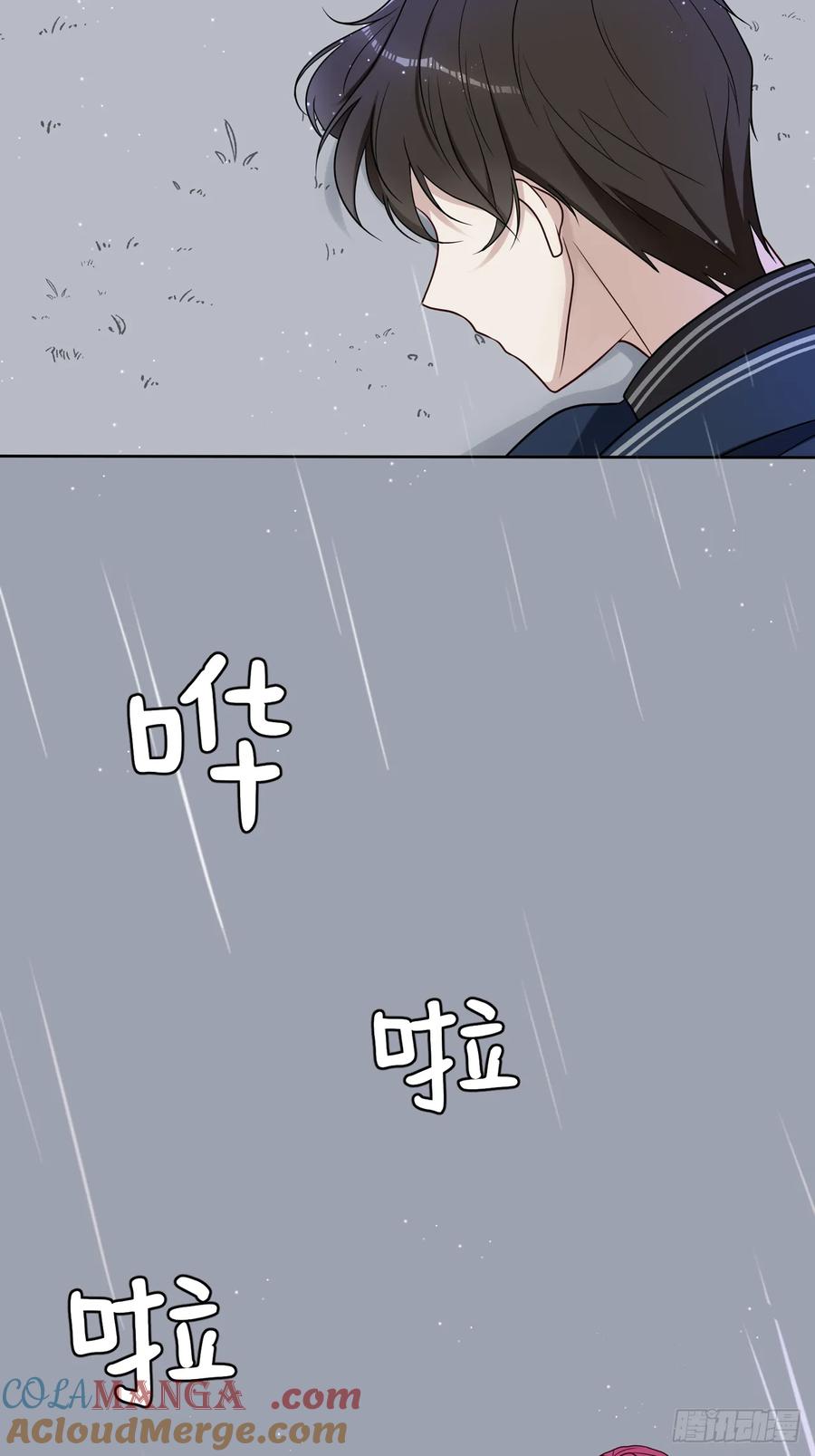 《战纪恋歌》你跑不掉的 第46页