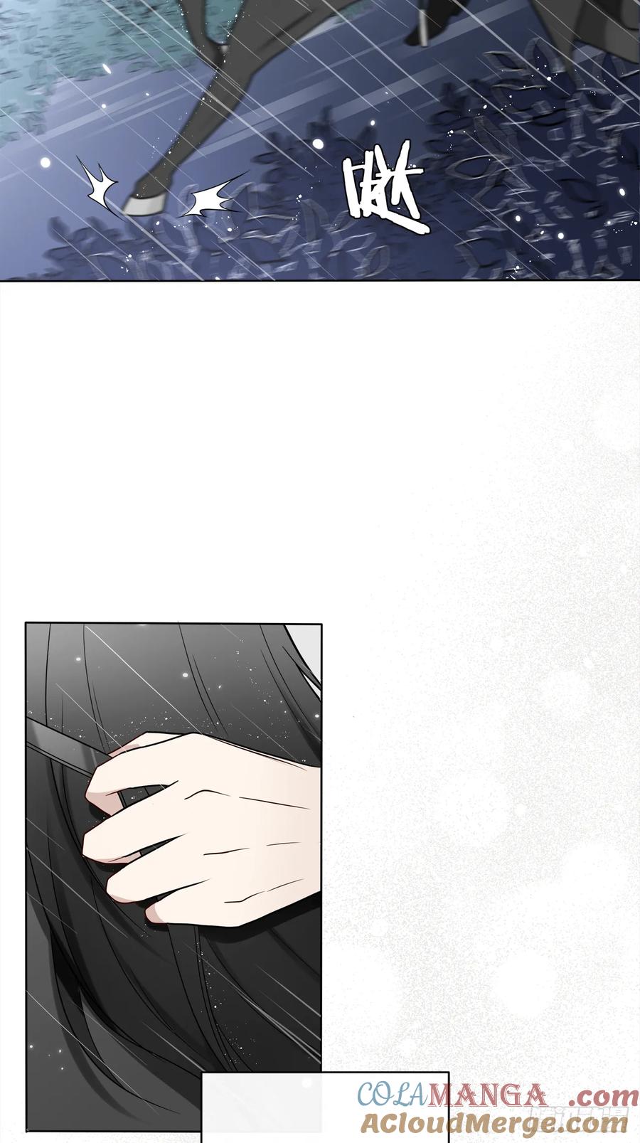 《战纪恋歌》你跑不掉的 第10页