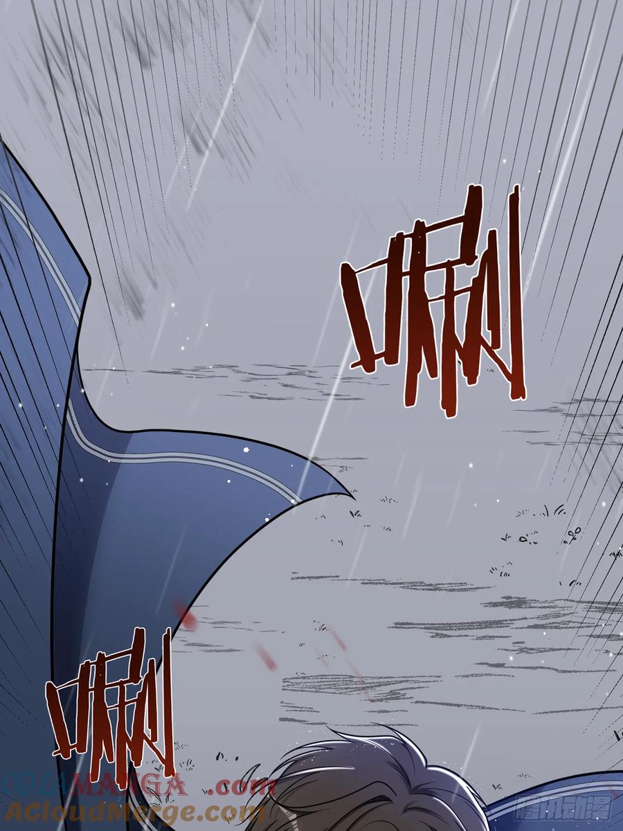 《战纪恋歌》你跑不掉的 第34页