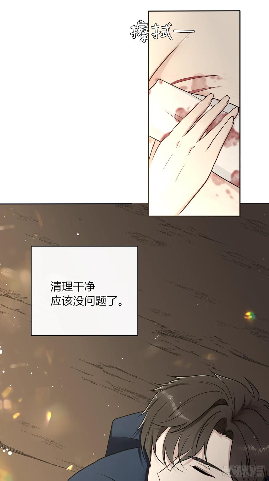 《战纪恋歌》你跑不掉的 第54页