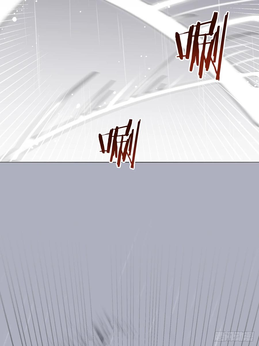 《战纪恋歌》你跑不掉的 第33页