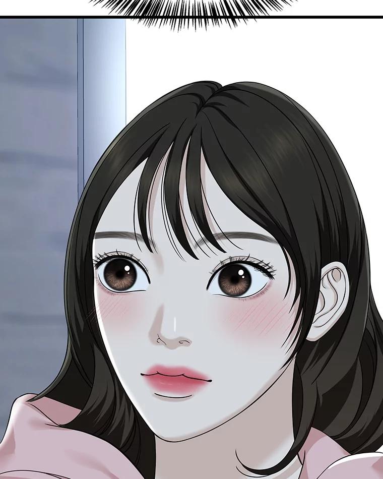 《替吸血鬼吃饭的我》109.不嫉妒 第15页