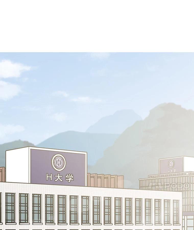 《替吸血鬼吃饭的我》109.不嫉妒 第35页