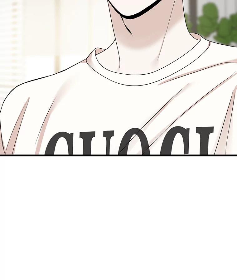 《替吸血鬼吃饭的我》109.不嫉妒 第74页