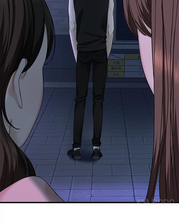 《替吸血鬼吃饭的我》109.不嫉妒 第24页