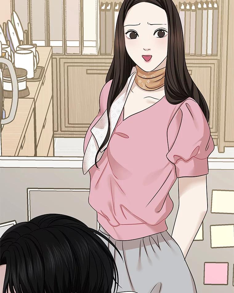 《替吸血鬼吃饭的我》109.不嫉妒 第108页