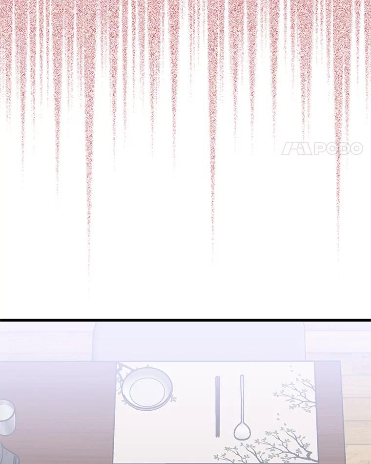 《替吸血鬼吃饭的我》109.不嫉妒 第28页