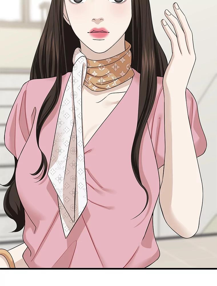 《替吸血鬼吃饭的我》109.不嫉妒 第52页