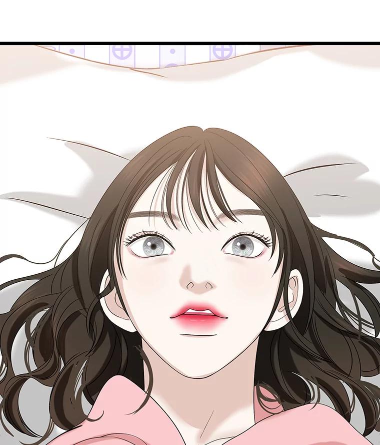 《替吸血鬼吃饭的我》110.那是你们人类才会有的想法 第116页