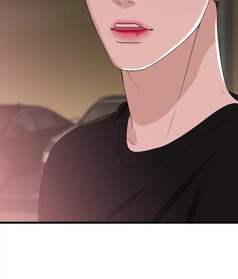 《替吸血鬼吃饭的我》110.那是你们人类才会有的想法 第112页